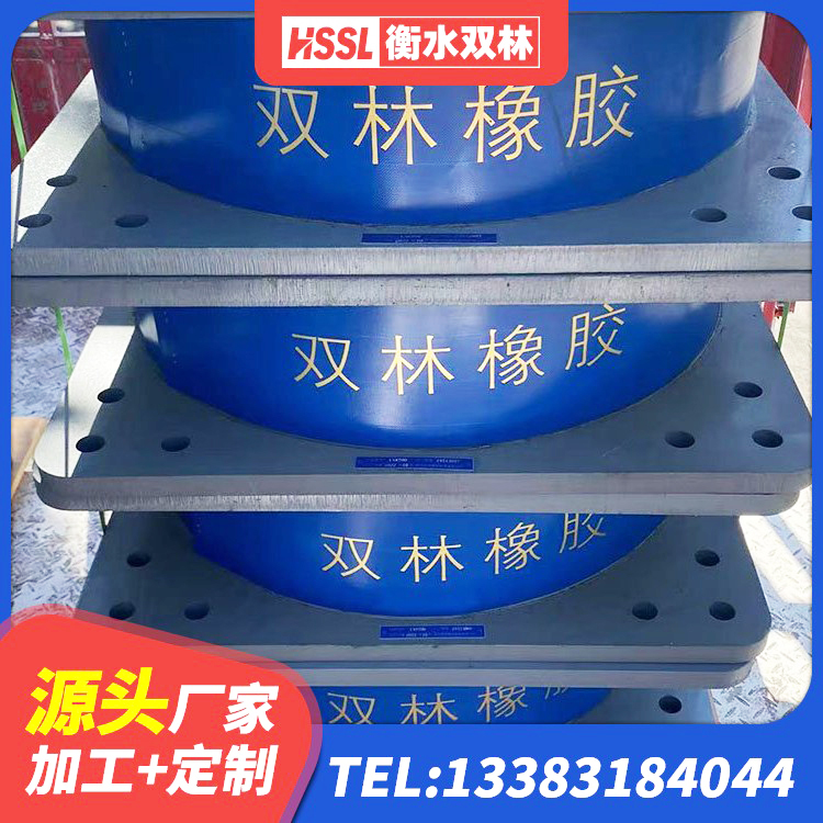 渌口区隔震支座LNR型什么价格 渌口区HDR500高阻尼橡胶支座源头工厂 渌口区LRB600铅芯隔震支座什么价格 渌口区LNR(H)支座厂家