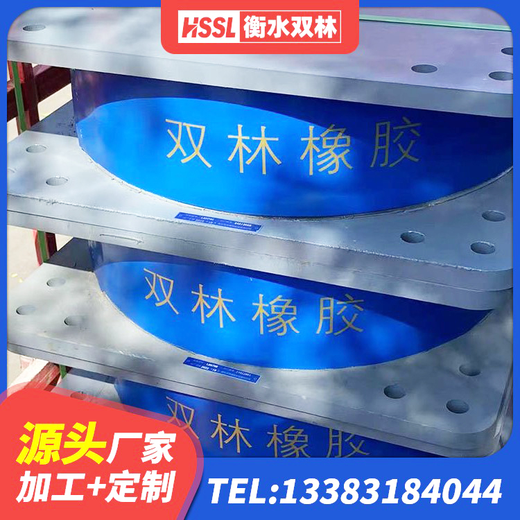 渌口区HDR1200高阻尼建筑隔震支座 渌口区LNR600建筑隔震支座生产厂家 渌口区隔震高阻尼支座多少钱 渌口区铅芯型隔震支座LRB600源头工厂 - 第5张