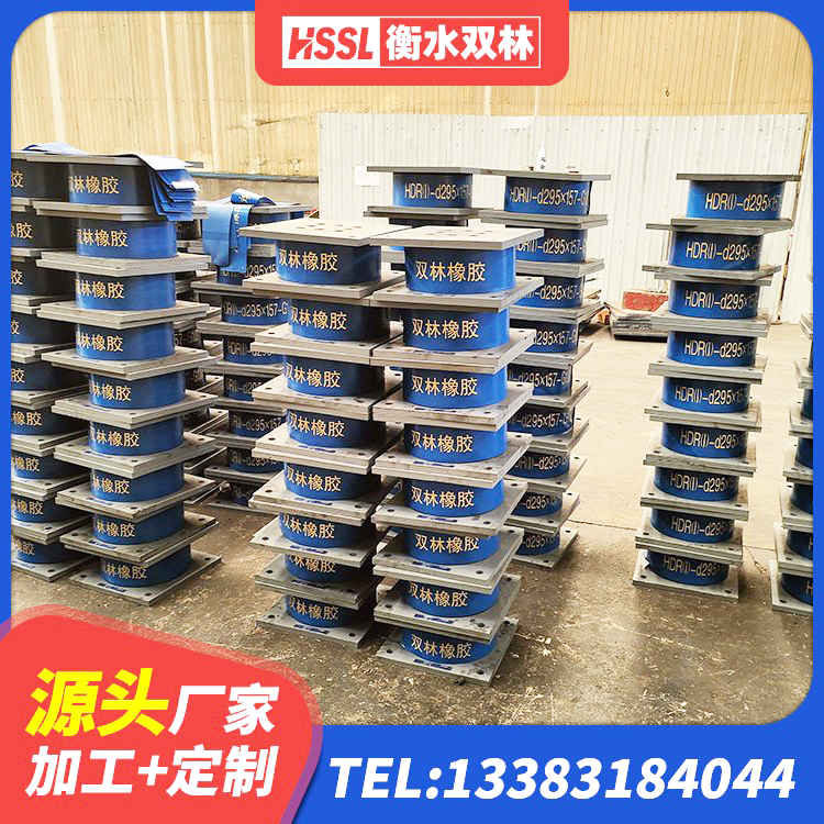 渌口区LNR800支座 渌口区铅芯隔震支座LRB700-Ⅱ生产厂家 渌口区LNR1300天然橡胶隔震支座厂家 渌口区LNR橡胶隔震支座D400厂家