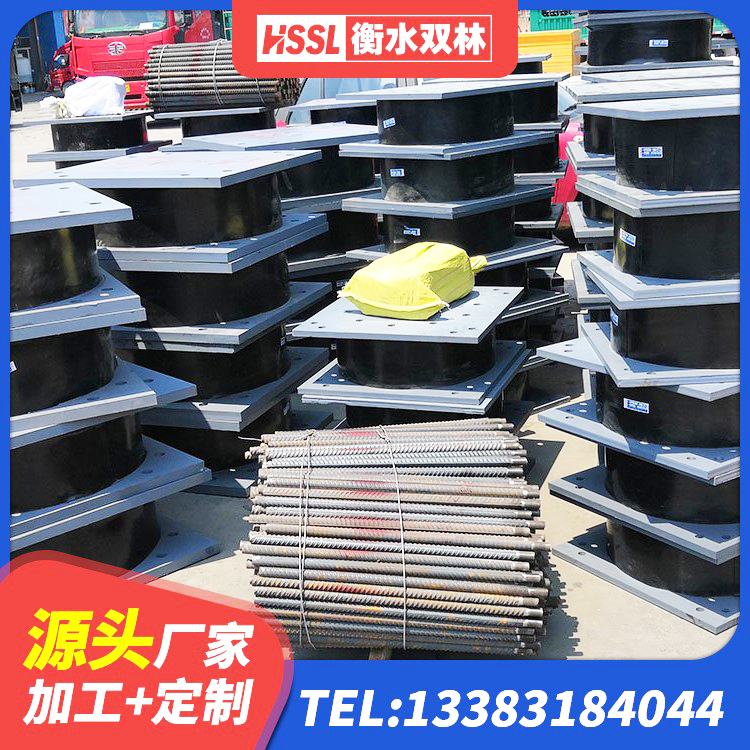 渌口区建筑橡胶隔震支座费用 渌口区HDR600高阻尼隔震支座什么价格 渌口区建筑隔震支座哪里好 渌口区LNR900建筑隔震支座源头工厂