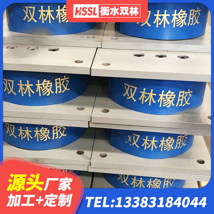渌口区LNR1100橡胶支座什么价格 渌口区LNR橡胶隔震支座1000 渌口区建筑港珠澳减隔震支座厂家 渌口区隔震支座隔震橡胶支座