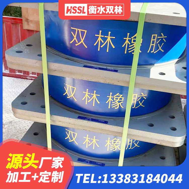 渌口区SHDR较高阻尼隔震支座多少钱 渌口区工程叠层橡胶隔震支座 渌口区建筑结构抗震支座源头工厂 渌口区LNR橡胶隔震支座1000(II型)厂家 - 第2张
