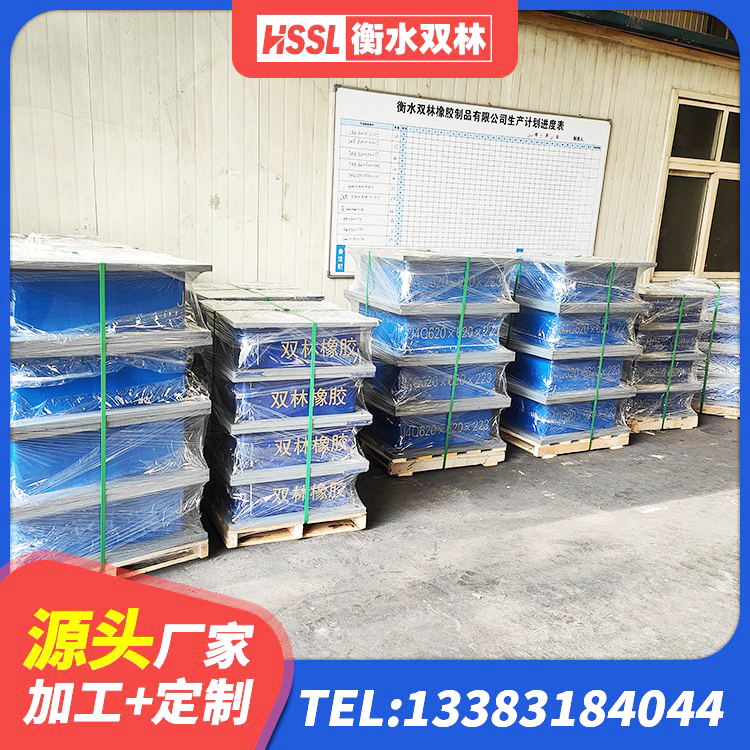 渌口区橡胶隔震支座LNRLRB源头工厂 渌口区HDR高阻尼隔震橡胶支座什么价格 渌口区圆形隔震支座源头工厂 渌口区叠层橡胶隔震支座多少钱 - 第4张