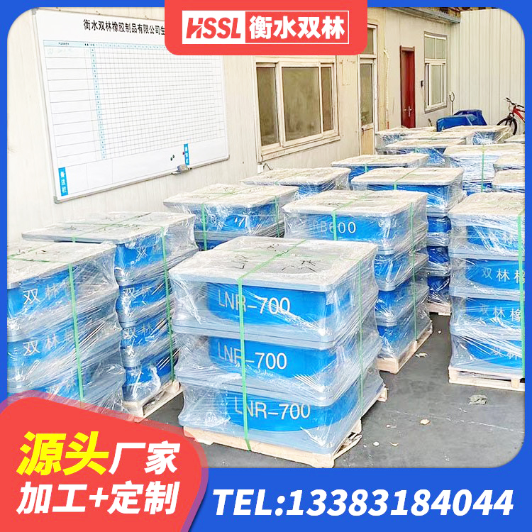 渌口区建筑铅芯防震支座厂家 渌口区LNR橡胶隔震支座1000生产厂家 渌口区LRB减橡胶隔震支座源头工厂 渌口区HDR高阻尼橡胶支座什么价格 - 第4张