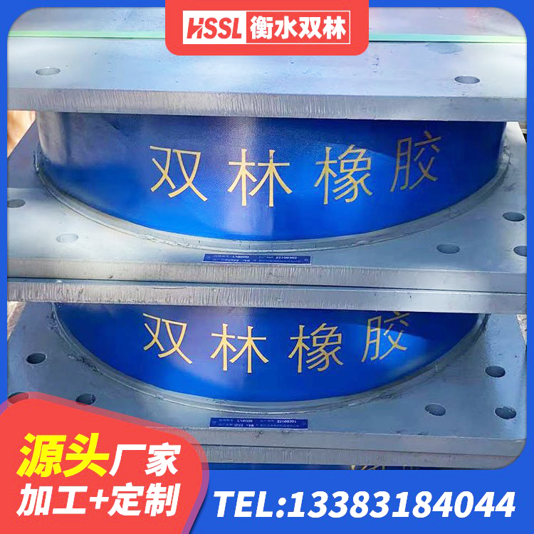 渌口区钢连廊用建筑抗震支座厂家 渌口区LRB铅芯隔震支座600生产厂家 渌口区建筑结构隔震支座什么价格 渌口区建筑铅芯橡胶防震支座 - 第4张