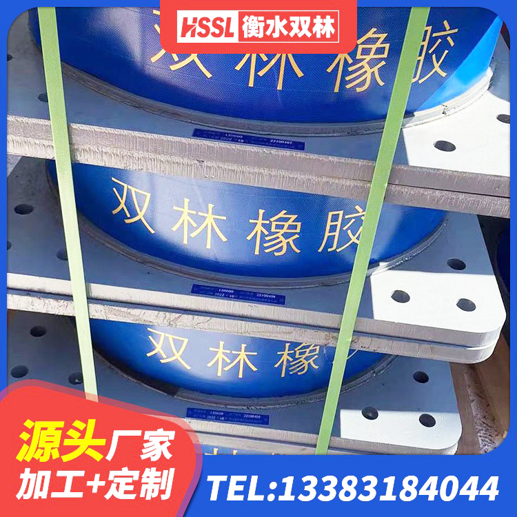 渌口区橡胶防震支座源头工厂 渌口区HDR400隔震支座生产厂家 渌口区LNB隔震支座生产厂家 渌口区建筑铅芯橡胶隔震支座LRB900 - 第9张
