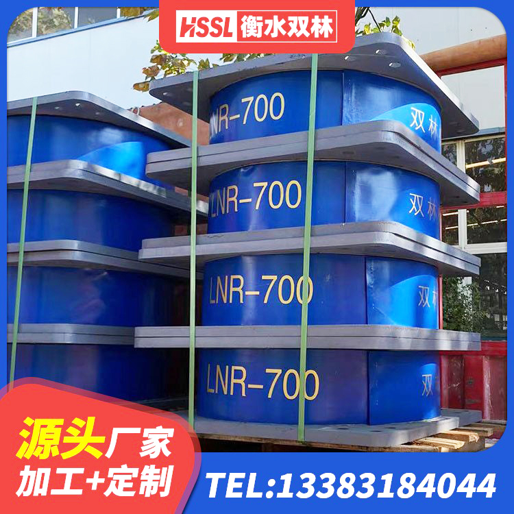 渌口区高阻尼隔震橡胶支座 渌口区LNR水平力分散支座厂家 渌口区HDR600高阻尼橡胶隔震支座源头工厂 渌口区高阻尼橡胶隔震支座支座生产厂家 - 第7张