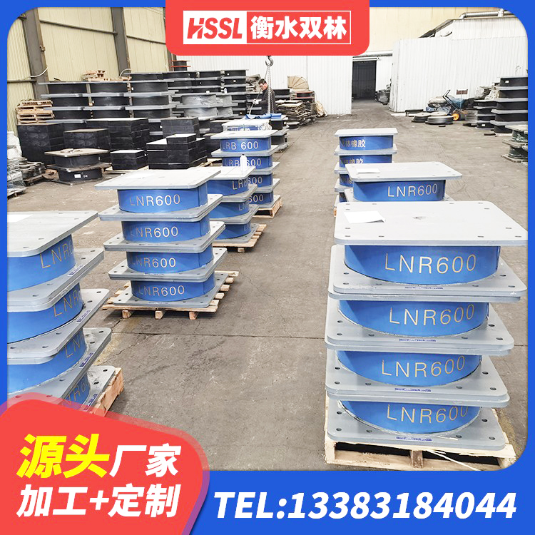 渌口区建筑减隔震支座厂商 渌口区建筑隔振橡胶隔震支座 渌口区HDR700高阻尼支座生产厂家 渌口区LRB支座生产厂家 - 第5张