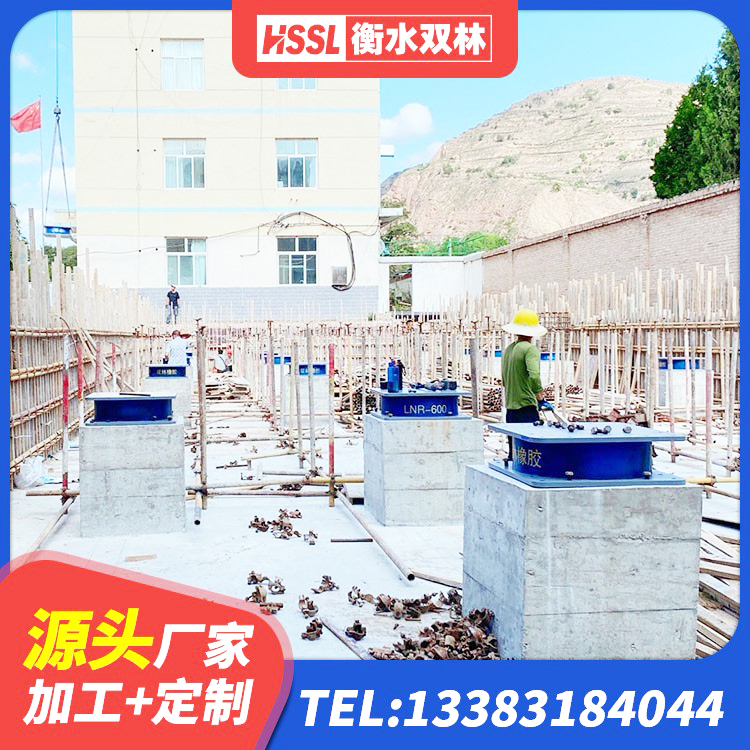 渌口区橡胶隔震支座LNRLRB源头工厂 渌口区HDR高阻尼隔震橡胶支座什么价格 渌口区圆形隔震支座源头工厂 渌口区叠层橡胶隔震支座多少钱 - 第5张