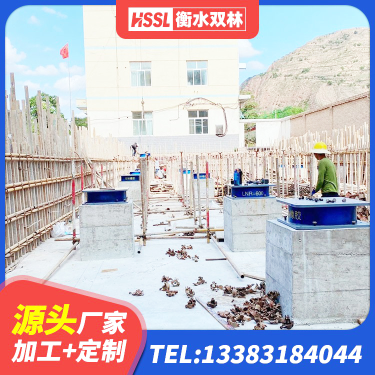 渌口区橡胶防震支座源头工厂 渌口区HDR400隔震支座生产厂家 渌口区LNB隔震支座生产厂家 渌口区建筑铅芯橡胶隔震支座LRB900 - 第1张