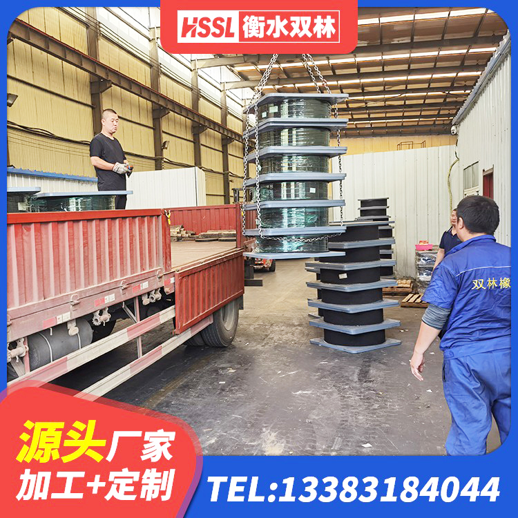 渌口区SHDR较高阻尼隔震支座多少钱 渌口区工程叠层橡胶隔震支座 渌口区建筑结构抗震支座源头工厂 渌口区LNR橡胶隔震支座1000(II型)厂家 - 第3张