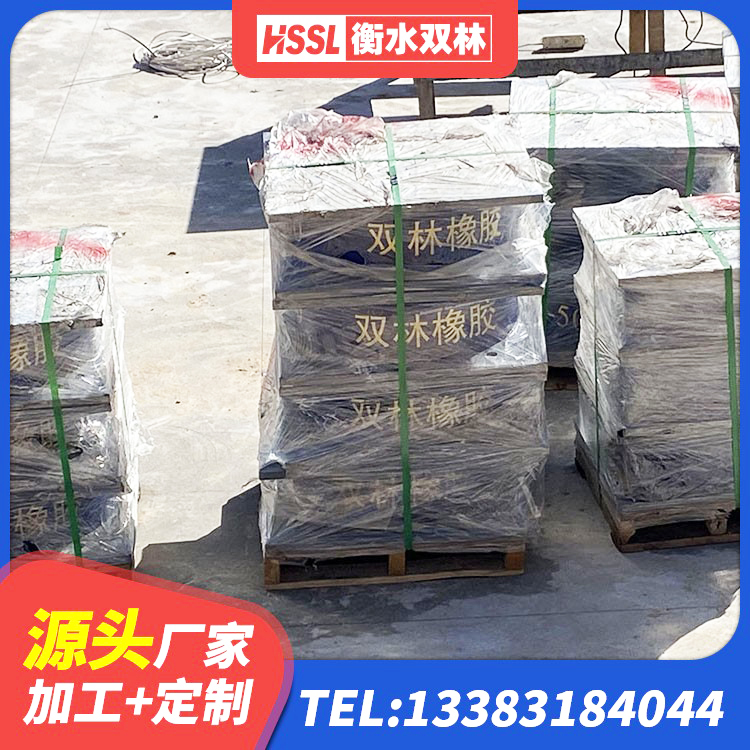 渌口区橡胶隔震垫支座 渌口区LNR800天然隔震支座 渌口区LNR900建筑隔震橡胶支座生产厂家 渌口区LRB300隔震支座厂家电话 - 第5张
