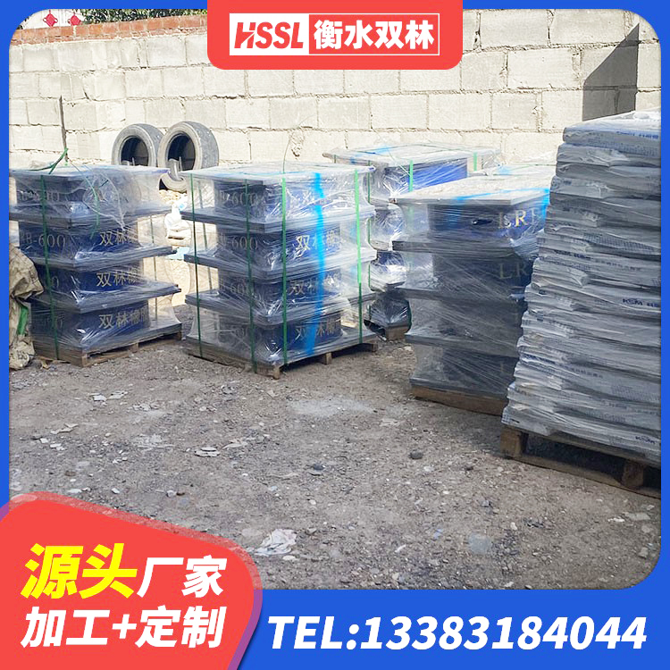 渌口区SHDR较高阻尼隔震支座多少钱 渌口区工程叠层橡胶隔震支座 渌口区建筑结构抗震支座源头工厂 渌口区LNR橡胶隔震支座1000(II型)厂家 - 第1张