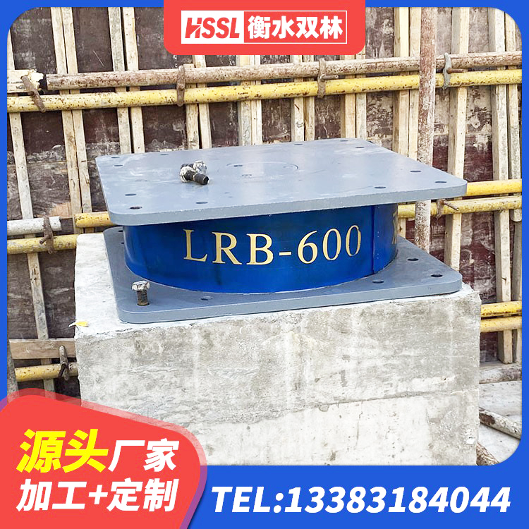 渌口区HDR700支座 渌口区铅芯防震支座装置 渌口区建设橡胶隔震支座生产厂家 渌口区橡胶隔震橡胶支座 - 第1张
