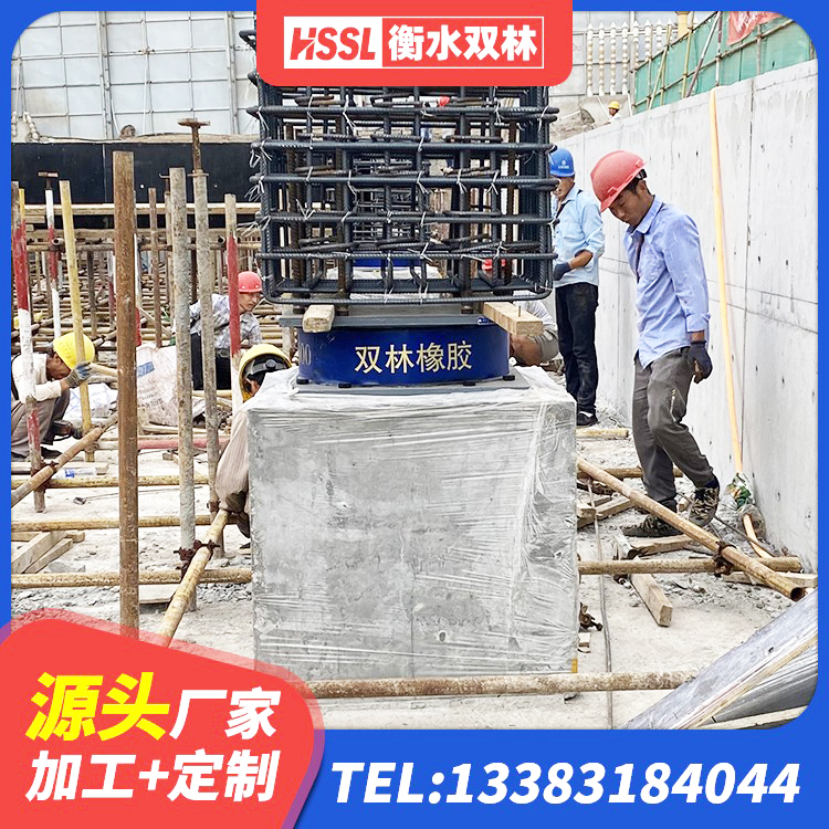 渌口区隔震支座LRB1200生产厂家 渌口区房屋建筑建筑抗震支座源头工厂 渌口区LNR1500隔震支座厂家电话 渌口区LNR隔震橡胶支座多少钱 - 第5张