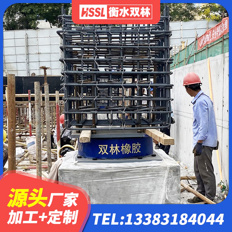 渌口区橡胶防震支座源头工厂 渌口区HDR400隔震支座生产厂家 渌口区LNB隔震支座生产厂家 渌口区建筑铅芯橡胶隔震支座LRB900 - 第4张