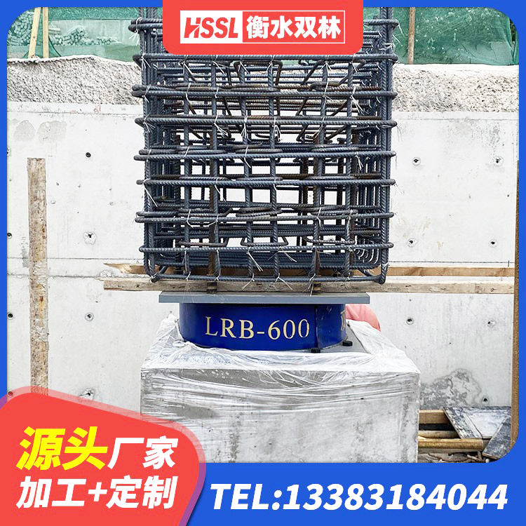 渌口区建筑结构抗震支座厂家 渌口区支座HDR(I)-D345X167-G1.0 渌口区建筑隔震支座LRB650-Ⅱ源头工厂 渌口区HDR700高阻尼建筑隔震支座生产厂家 - 第1张