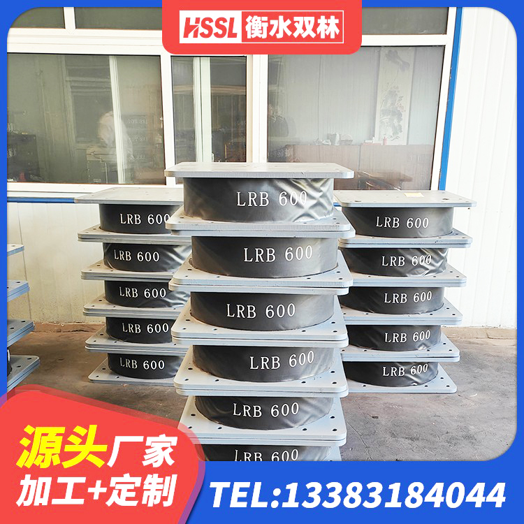 渌口区HDR1200高阻尼建筑隔震支座 渌口区LNR600建筑隔震支座生产厂家 渌口区隔震高阻尼支座多少钱 渌口区铅芯型隔震支座LRB600源头工厂 - 第6张