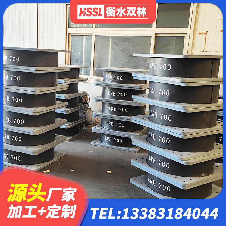 渌口区钢连廊用建筑抗震支座厂家 渌口区LRB铅芯隔震支座600生产厂家 渌口区建筑结构隔震支座什么价格 渌口区建筑铅芯橡胶防震支座 - 第2张