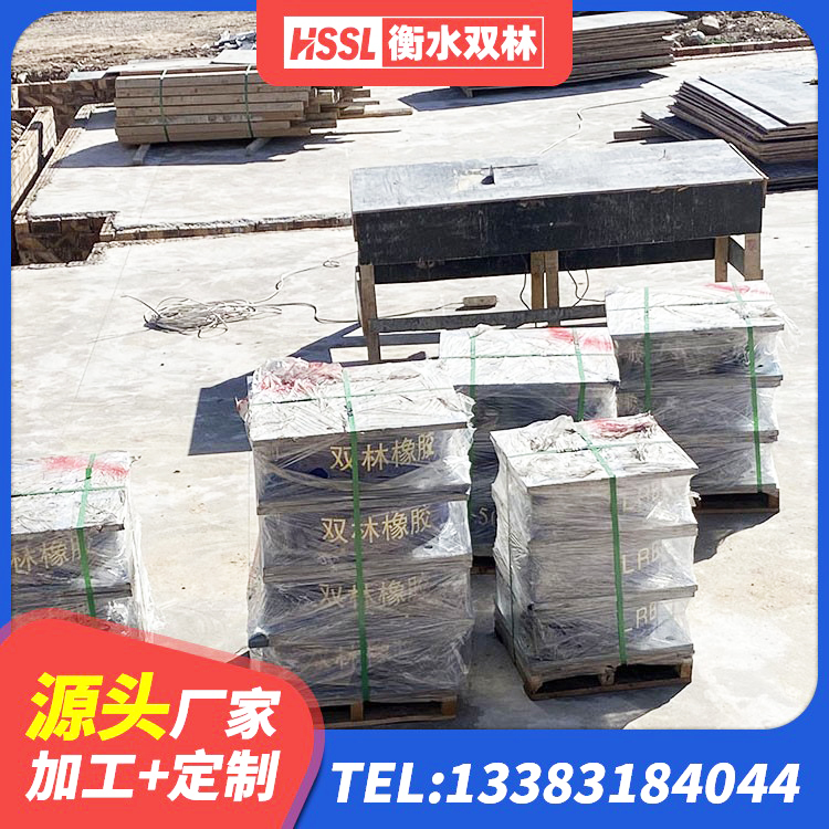 渌口区LNR橡胶隔震支座400 渌口区LNR支座厂家 渌口区地面隔震支座源头工厂 渌口区楼梯隔震支座多少钱 - 第1张