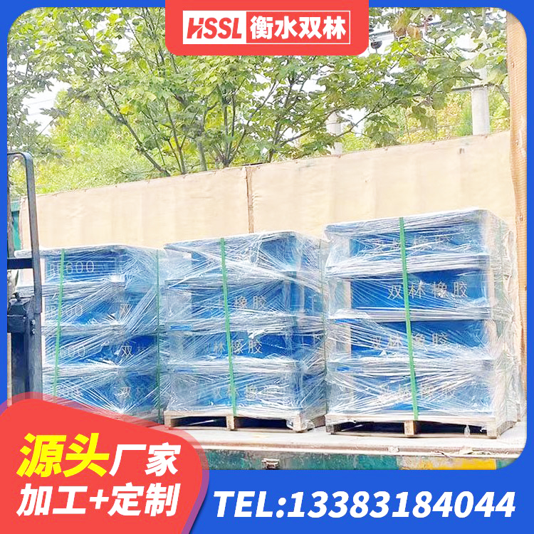 渌口区建筑铅芯防震支座厂家 渌口区LNR橡胶隔震支座1000生产厂家 渌口区LRB减橡胶隔震支座源头工厂 渌口区HDR高阻尼橡胶支座什么价格 - 第8张