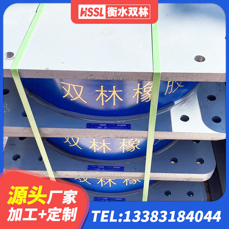 渌口区橡胶隔震支座多少钱-套 渌口区橡胶隔震支座加工 渌口区LRB橡胶隔震支座1400源头工厂 渌口区楼梯橡胶隔震支座厂家电话 - 第1张