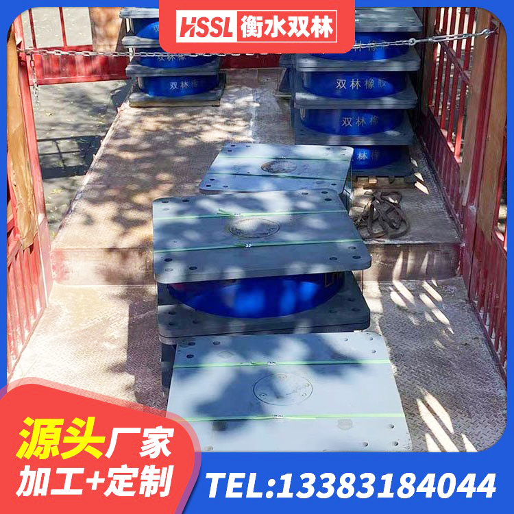 渌口区橡胶隔震支座多少钱-套 渌口区橡胶隔震支座加工 渌口区LRB橡胶隔震支座1400源头工厂 渌口区楼梯橡胶隔震支座厂家电话 - 第4张