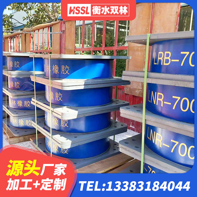 渌口区HDR300隔震支座生产厂家 渌口区橡胶隔震支座HDR源头工厂 渌口区HDR1300高阻尼隔震支座 渌口区减震隔震支座厂商厂家 - 第2张