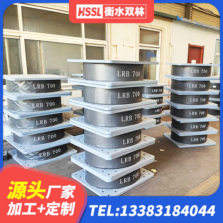 渌口区橡胶隔震支座多少钱-套 渌口区橡胶隔震支座加工 渌口区LRB橡胶隔震支座1400源头工厂 渌口区楼梯橡胶隔震支座厂家电话 - 第6张