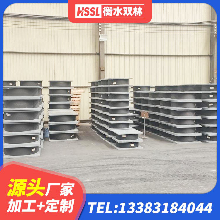 渌口区HDR700支座 渌口区铅芯防震支座装置 渌口区建设橡胶隔震支座生产厂家 渌口区橡胶隔震橡胶支座 - 第6张