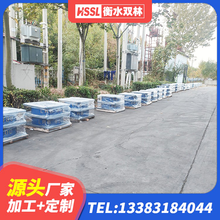 渌口区LRB900铅芯橡胶隔震支座多少钱 渌口区HDR1400支座厂家 渌口区HDR型高阻尼隔震橡胶支座生产厂家 渌口区LNRD-300建筑隔震支座生产厂家 - 第3张