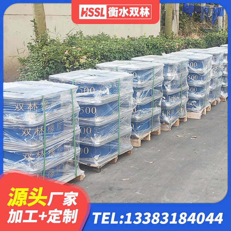 渌口区HDR700支座 渌口区铅芯防震支座装置 渌口区建设橡胶隔震支座生产厂家 渌口区橡胶隔震橡胶支座 - 第3张