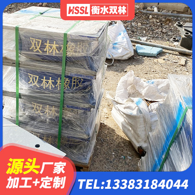 渌口区HDR300隔震支座生产厂家 渌口区橡胶隔震支座HDR源头工厂 渌口区HDR1300高阻尼隔震支座 渌口区减震隔震支座厂商厂家 - 第10张