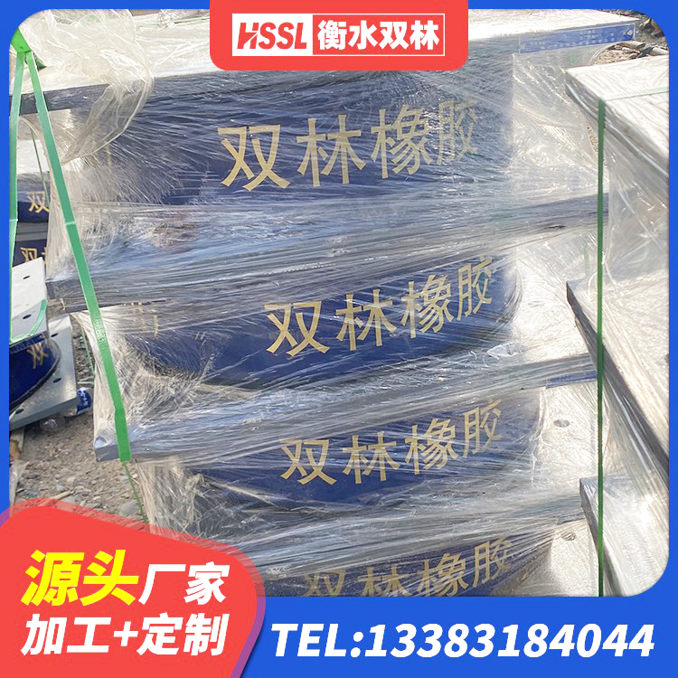 渌口区橡胶防震支座源头工厂 渌口区HDR400隔震支座生产厂家 渌口区LNB隔震支座生产厂家 渌口区建筑铅芯橡胶隔震支座LRB900 - 第5张